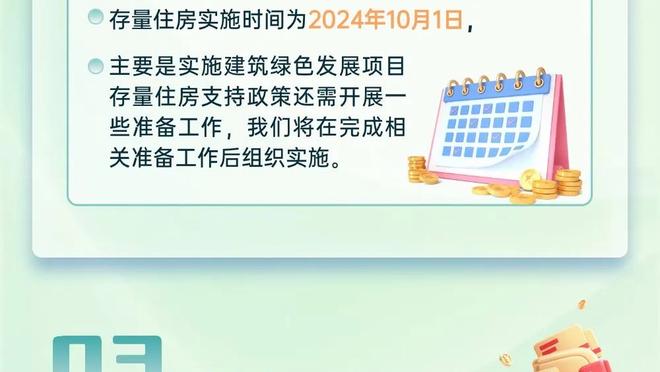 亚洲杯官方发布中国vs黎巴嫩赛前海报：徐新、张琳芃出镜